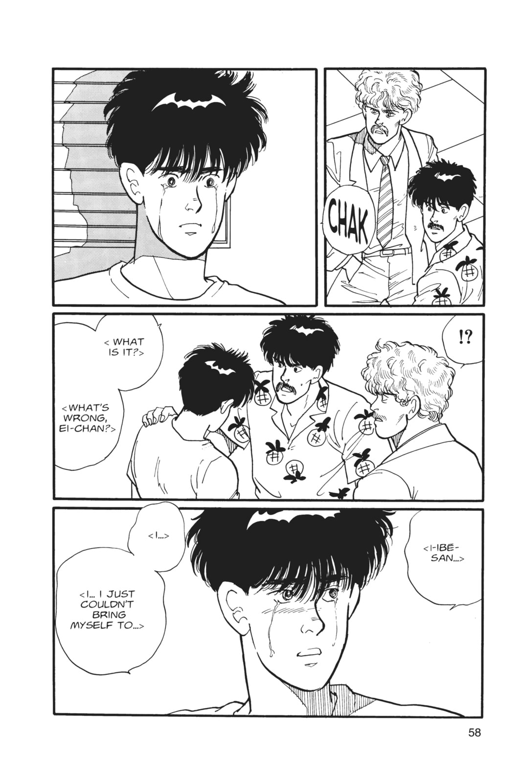 Banana Fish Chapter 2 image 053